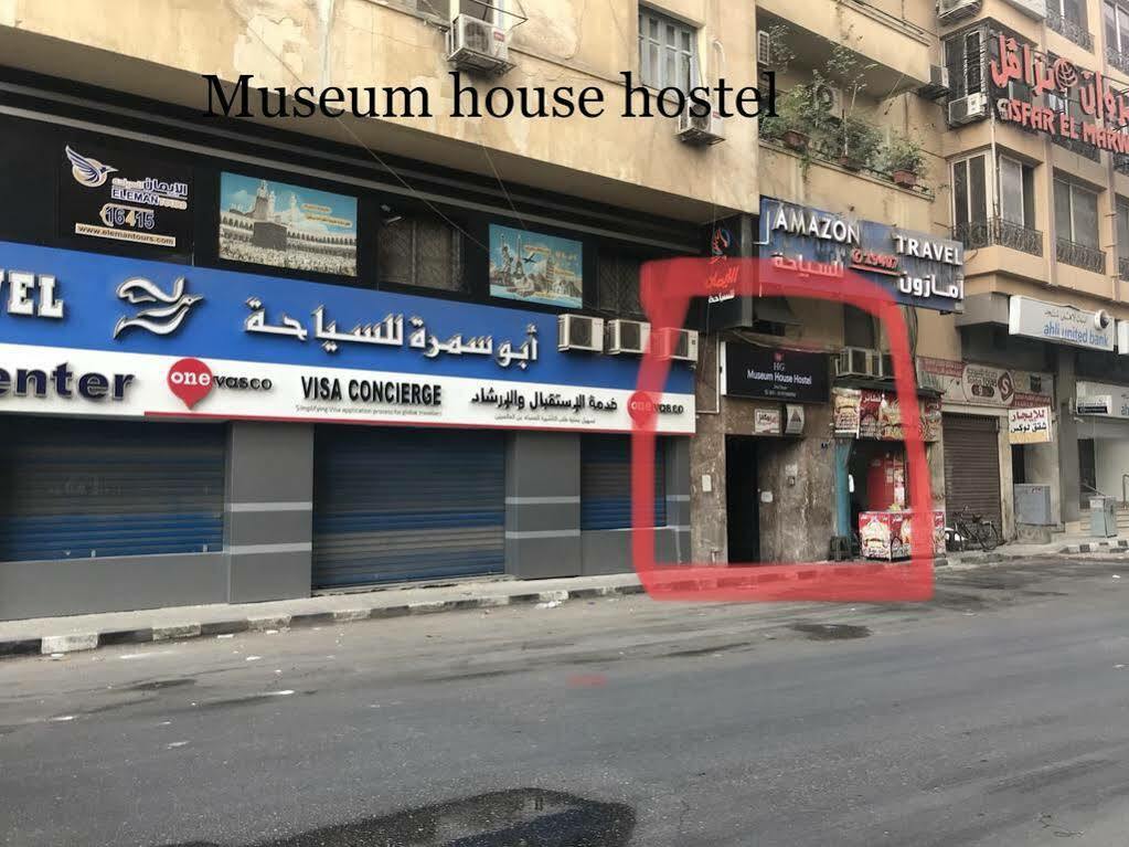 Museum House 2* Cairo